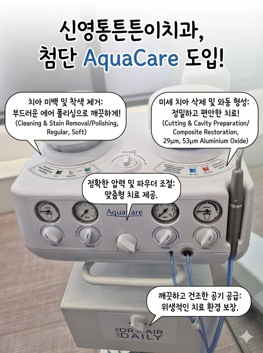 첨단 장비 소개 4